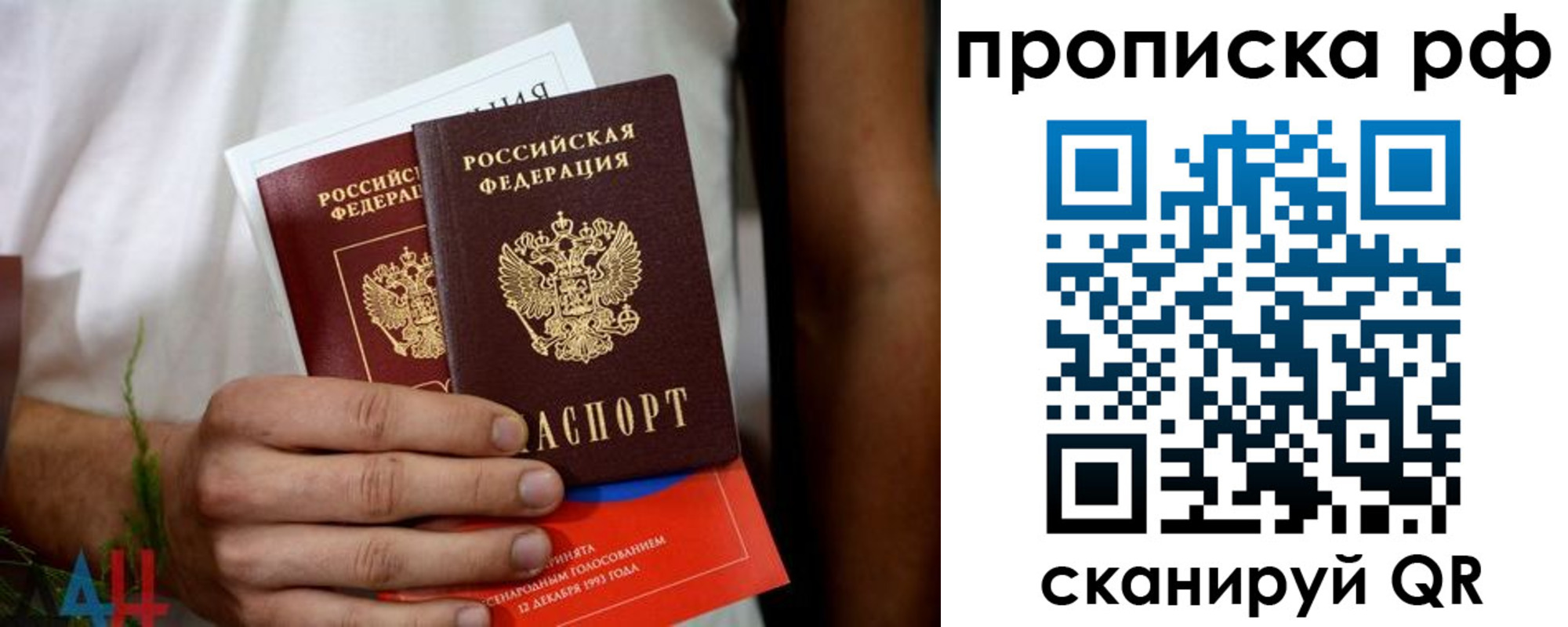 регистрация в Мариинске